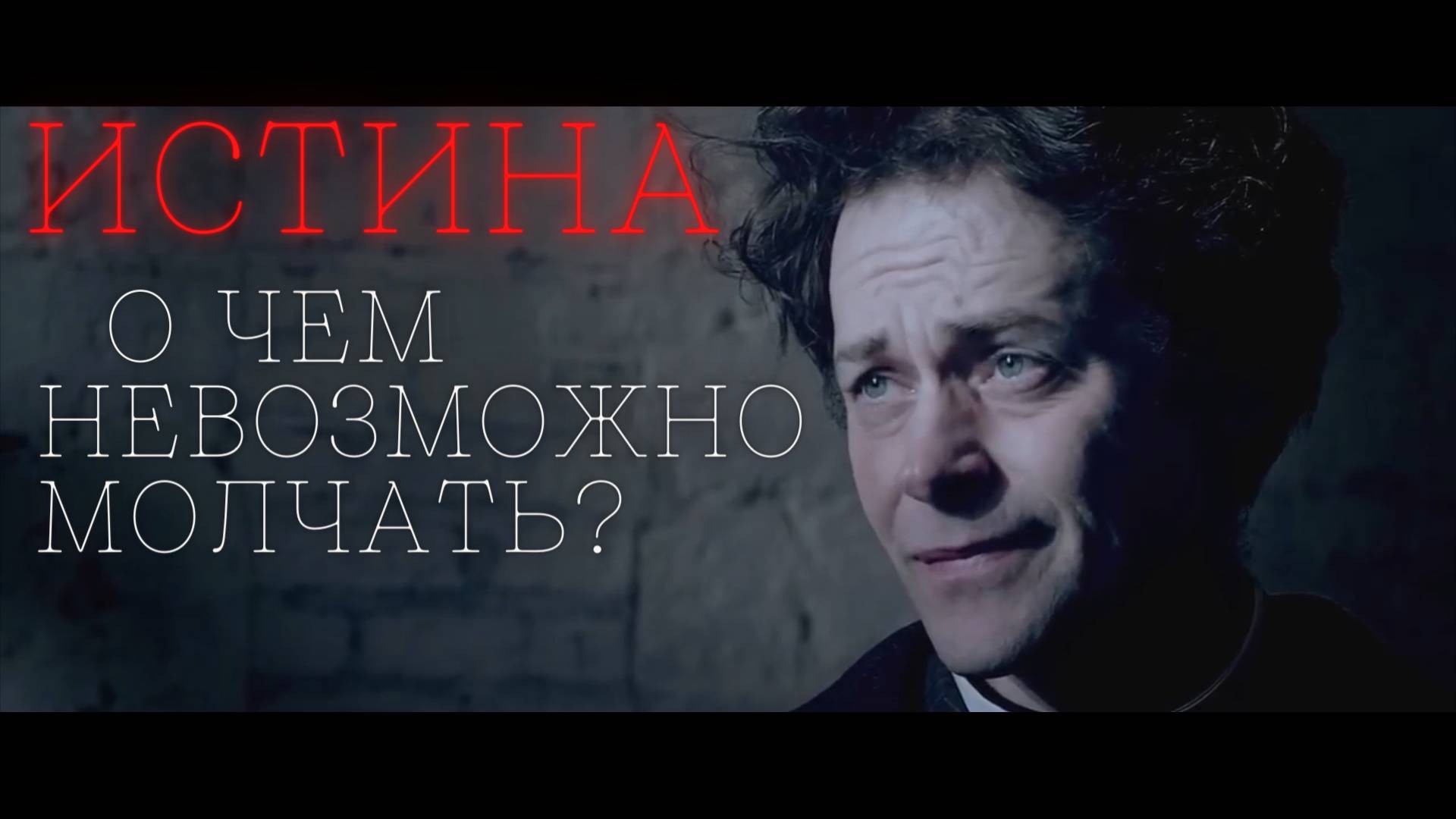 ♫♫♫  "ГЕРОИ ВЕРЫ" Ричард Вурмбранд. Музыкальный клип.