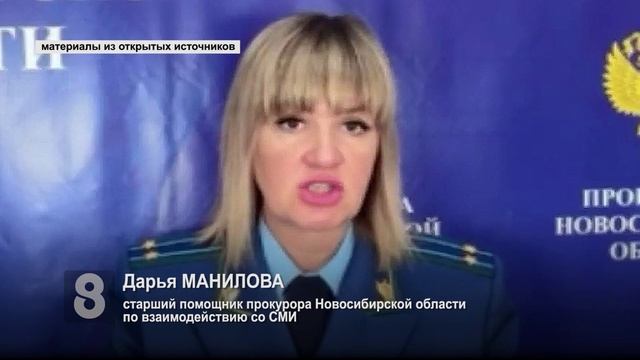 В НОВОСИБИРСКЕ ОСУДЯТ РАБОВЛАДЕЛЬЦЕВ