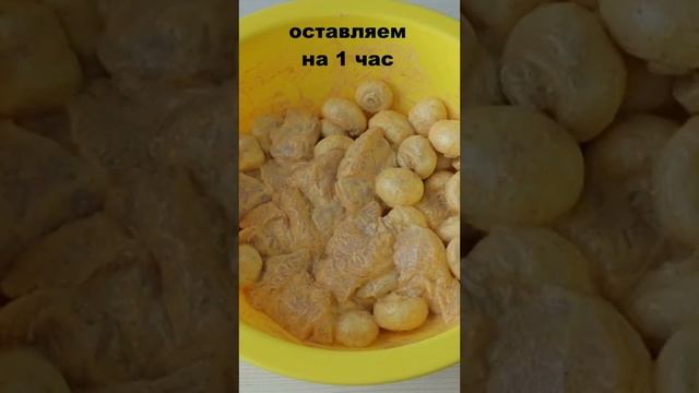 Я в шоке, это так просто! Сочные Шашлычки из курицы не выходя из дома!