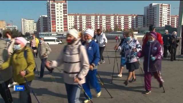 Международный день пожилого человека отмечается в Уфе