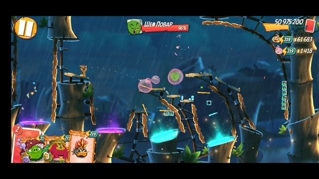 Angry Birds 2.King pig panic / Паника короля свиней 01.10.2024 АВ2 /AB2