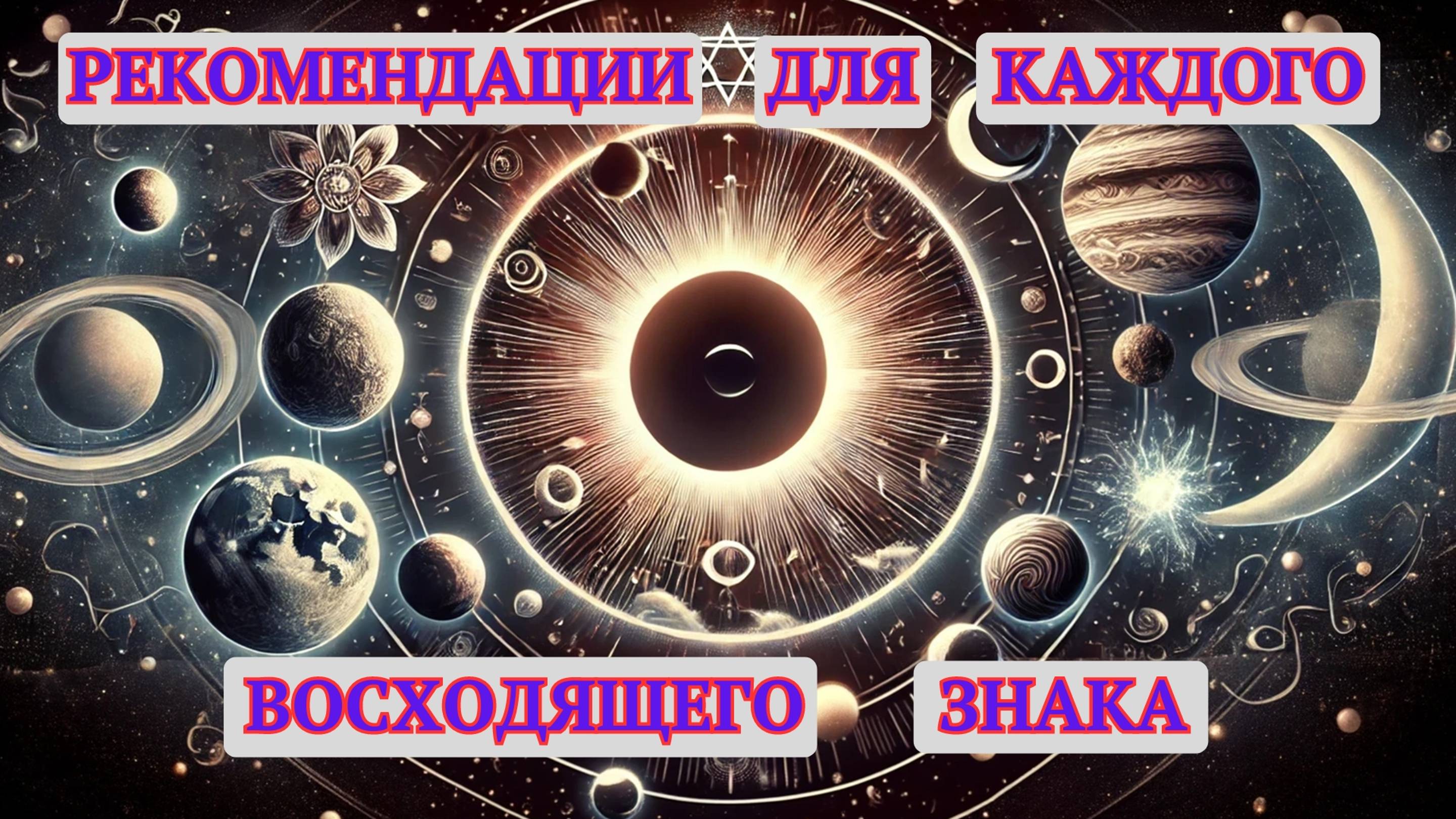 2 часть прогноза с 1.9 по 15.9  2024 г.  Андрей Штоль.