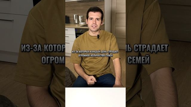 ЗАЩИТИТЕ своего ребенка: ключевые советы, которые могут спасти ему жизнь.