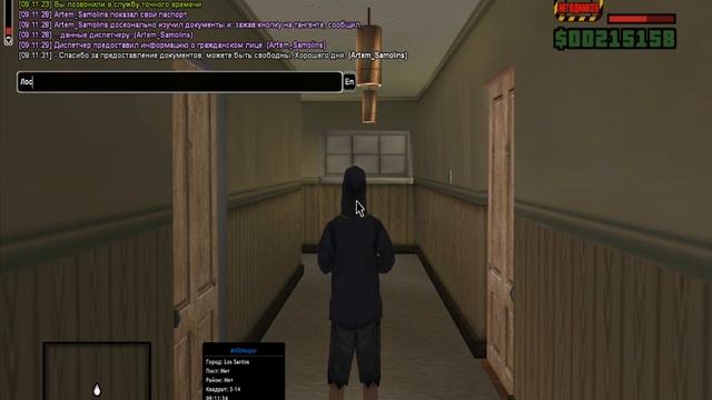 gta_sa 2019-08-26 09-11-22-258