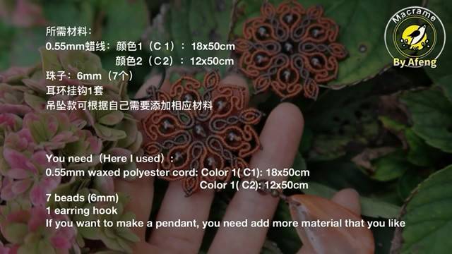 Macrame by Afeng： 2023-15｜Macrame Tutorial｜Macrame Earrings｜编绳｜DIY｜