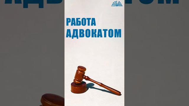 Хукм работы адвокатом _ Абу Яхья Крымский#shorts