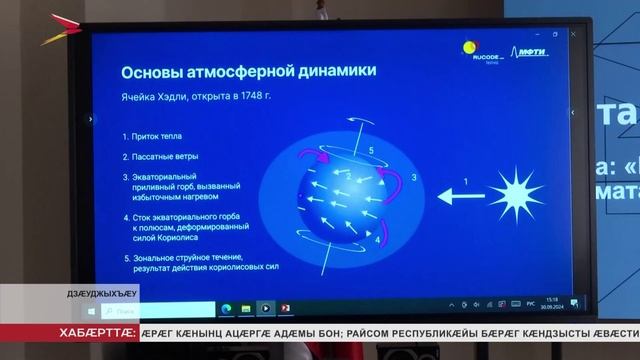 Ахуырадон центр "Вершина"-йы ацыд рухстауæн марафон