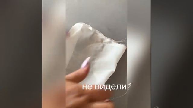 Тюль антикоготь