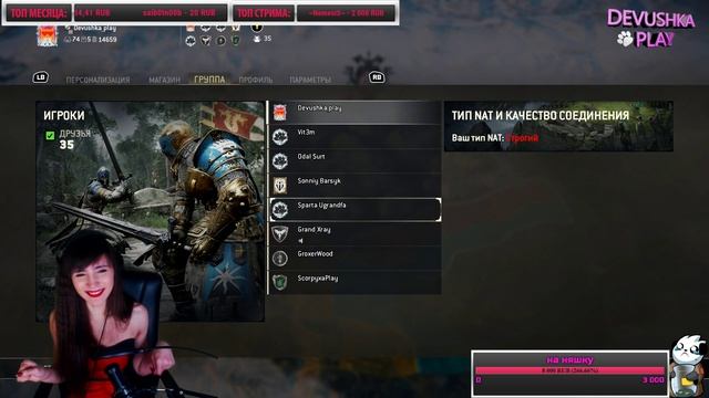For Honor: небольшой шопинг