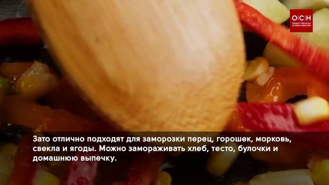 Польза и вред замороженных продуктов