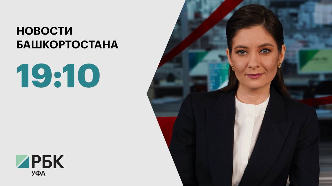 Новости 01.10.2024 19:10