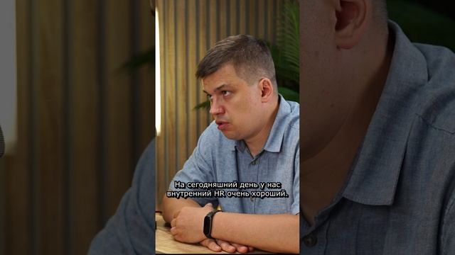 Наем через агентство или внутренний HR_mp4