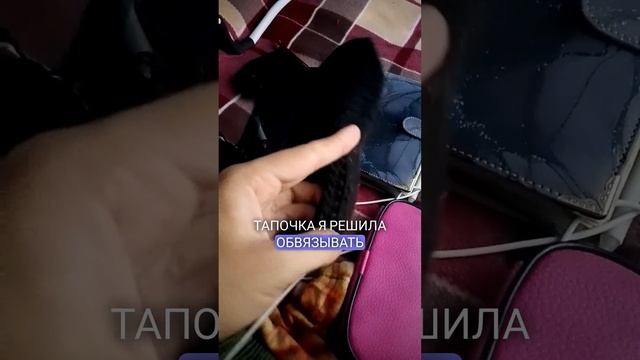 #следочки #следочкиспицамибезшва #тапочкиспицаминазаказ