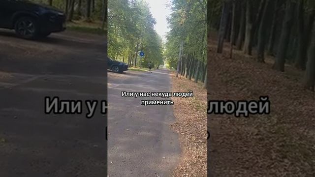 В нашу редакцию поступило видео с комментарием: