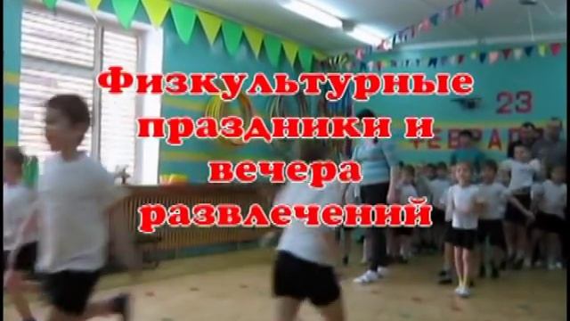 НСП "Улыбка" г. Калуга, номинация №2 «Физкультурно-оздоровительные технологии»