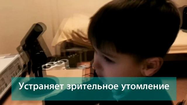 Аппаратное лечение зрения