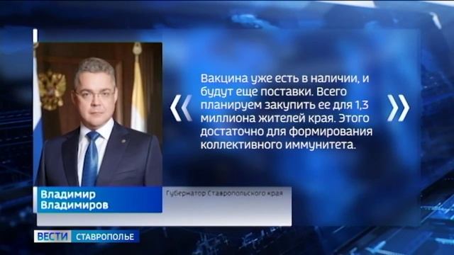 Число заболевших гриппом и ОРВИ на Ставрополье увеличилось на 14 процентов