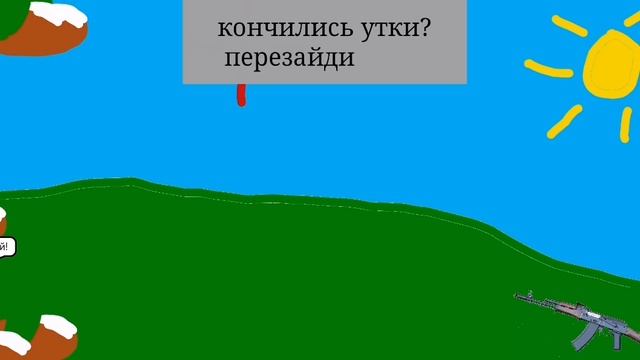 моя игра в покет код, набираем 30 подписчиков и выпуск игры