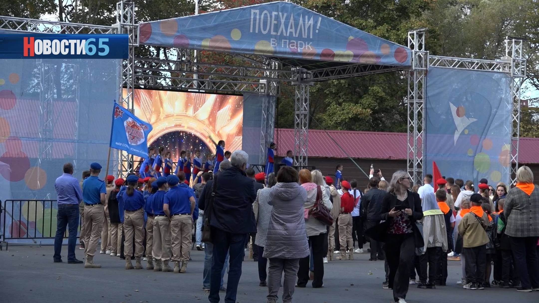 Два года на исторической Родине