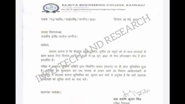 AKTU College की आ गई Official Notice | AKTU Latest News | AKTU Exam CT News | AKTU News| Rec Kannau