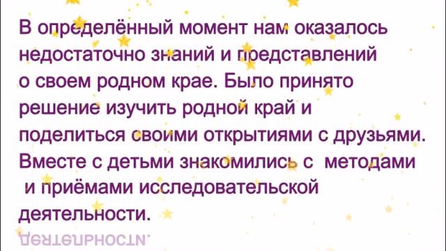 #КонкурсВыготского2017_Минина_город Чудово