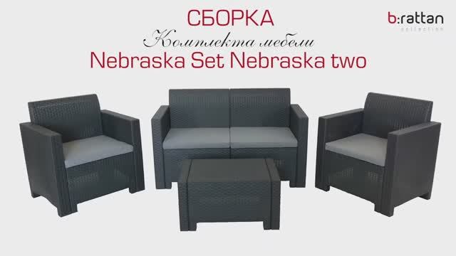 Инструкция по сборке мебели «Nebraska Set Two»