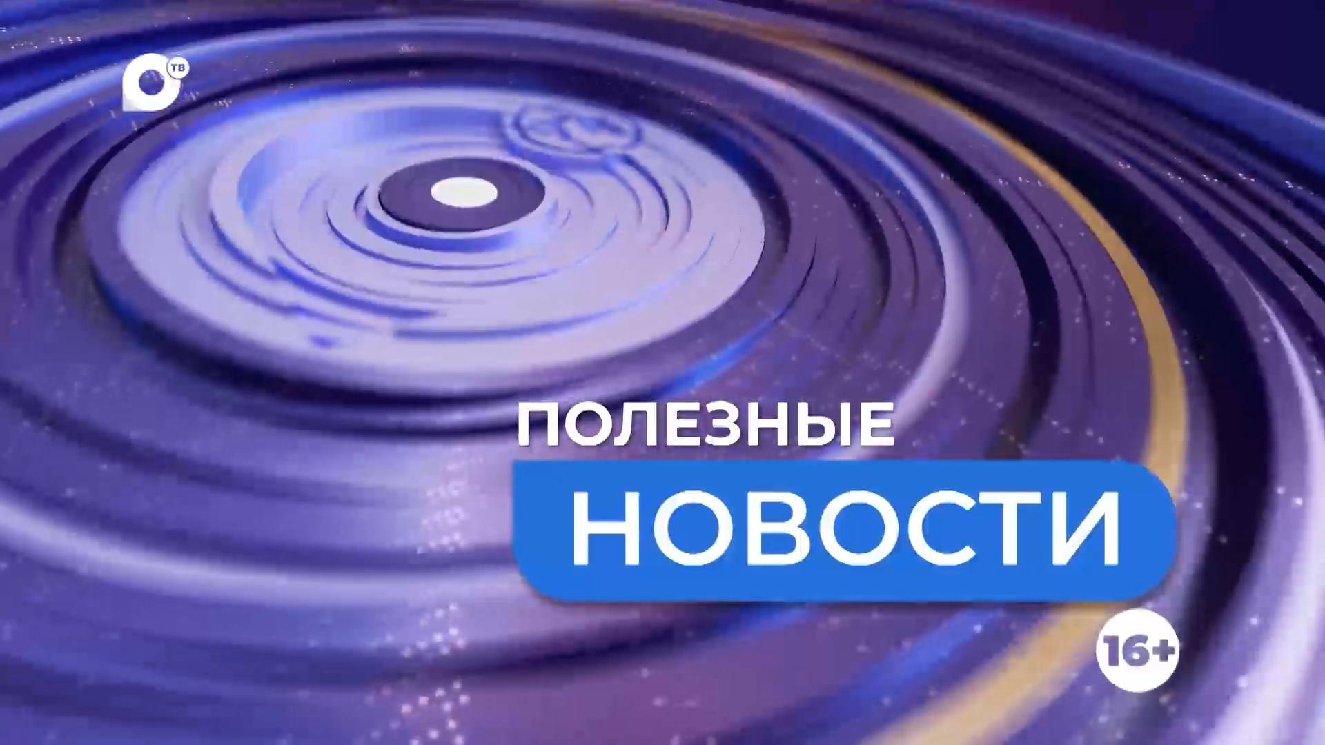 Полезные новости. Цветные ладошки