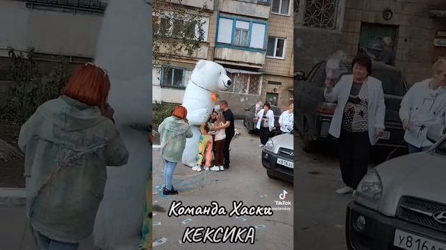 Команда Хаски КЕКСИКА