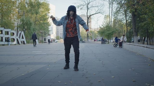 Уличные танцы Street dancing