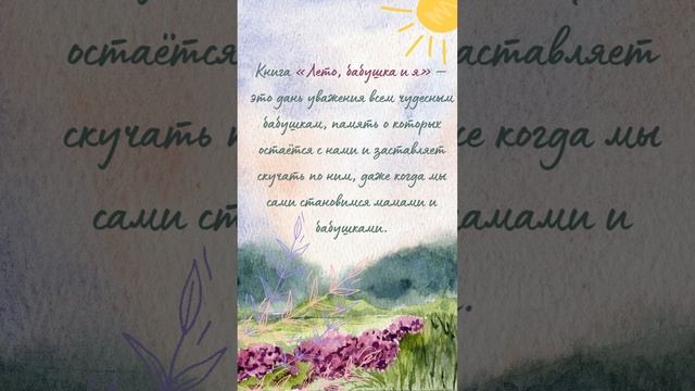 «Главное – у меня есть бабушка…»