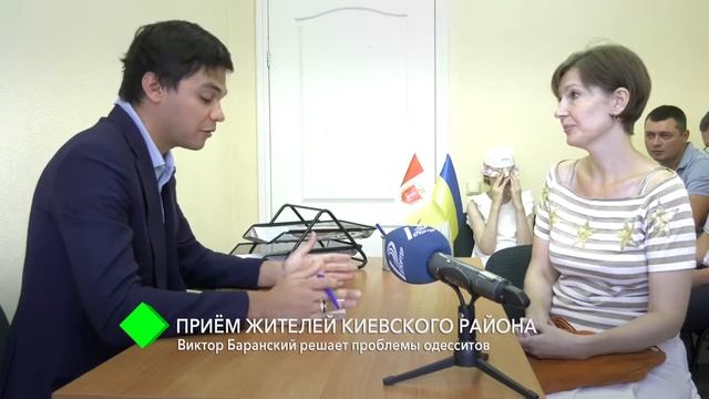 Виктор Баранский проводит депутатский прием