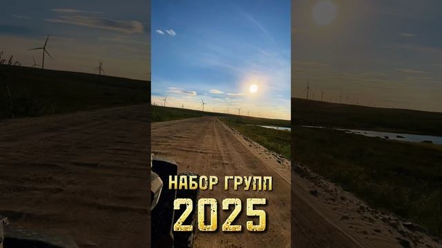 Набор групп на 2025 год! AVT-TRAVEL — новый взгляд на путешествия