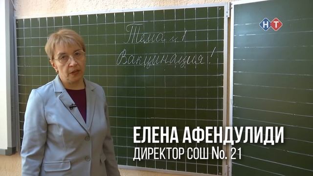 ВРЕМЯ НОВОСТЕЙ 13 января 2022 года