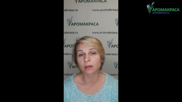 Противовирусная профилактика в домашних условиях. Фитотерапия. Ароматерапия. Для всей семьи