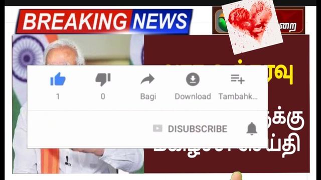 🔴BREAKING: Tamilnadu School & College Reopen News Tamil | TN School News Official Update today |liv