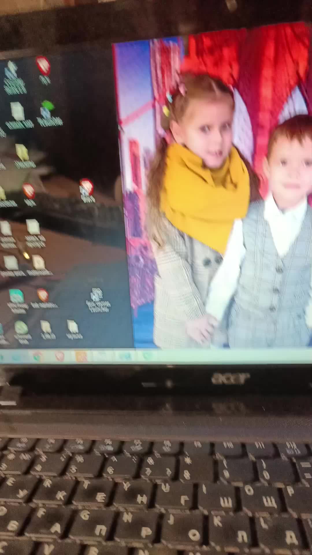 стрим