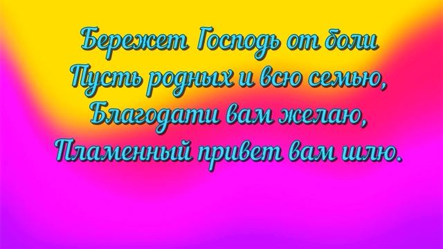 Вознесение Господне! Красивое поздравление с Вознесением Господним!