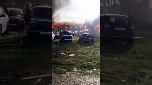 ⚡️Горит база "Молькино" в Горячем Ключе Краснодарского края. Здесь на протяжении 10 лет было