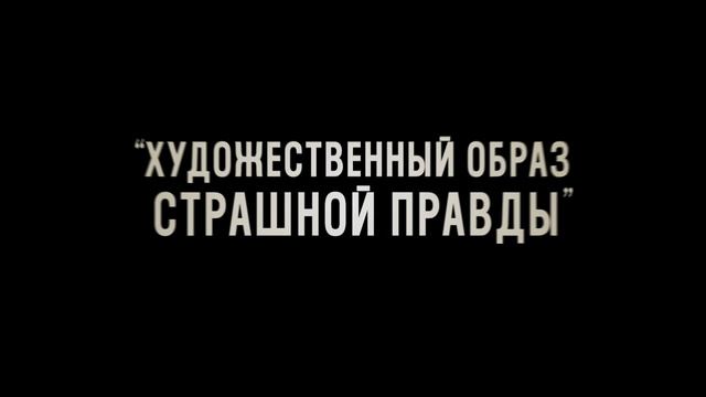 "Отель Мумбаи: Противостояние" (2018). Трейлер.