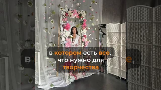 #fashion #студия #фото #мк #топ #процесс #фотостудия #style #креатив #съемкаподключ #фотограф #свет