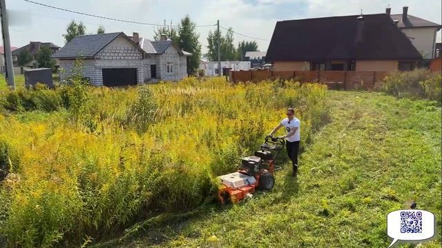 Косилка для любой травы - 26 л.с
