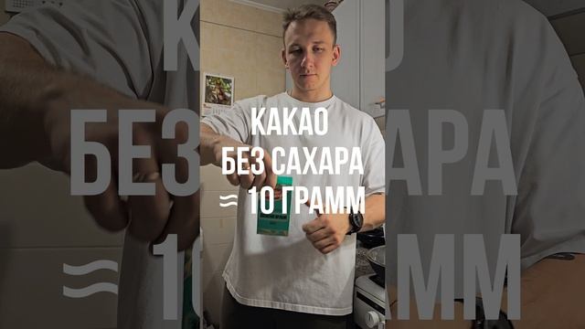 Высокобелковая ночная овсянка