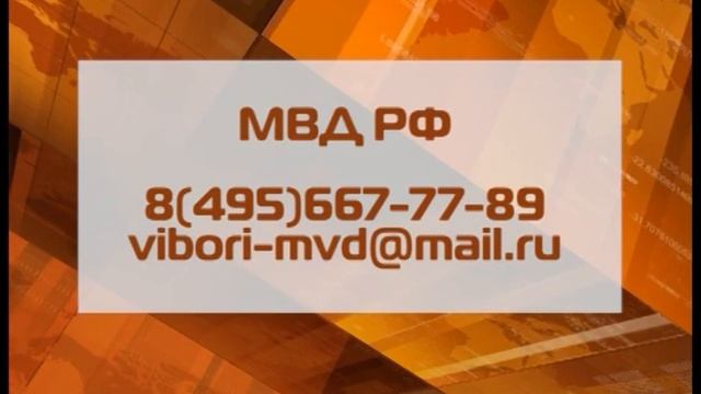 А Вы знаете свои права?