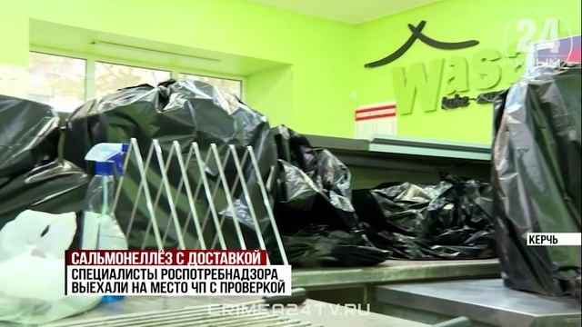 Сальмонеллёз с доставкой: что известно о массовом отравлении людей в Керчи