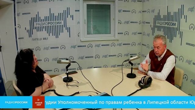 "День за днем" - В студии Уполномоченный по правам ребенка в Липецкой области Юрий