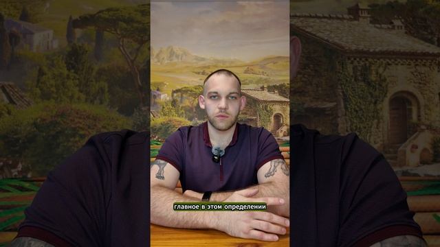 Что такое массаж?