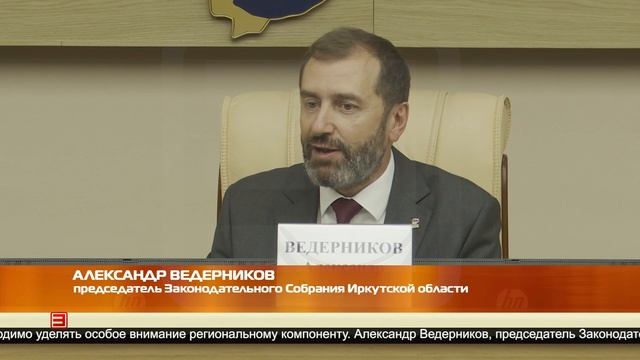 Разговоры о важном 30.09.2024