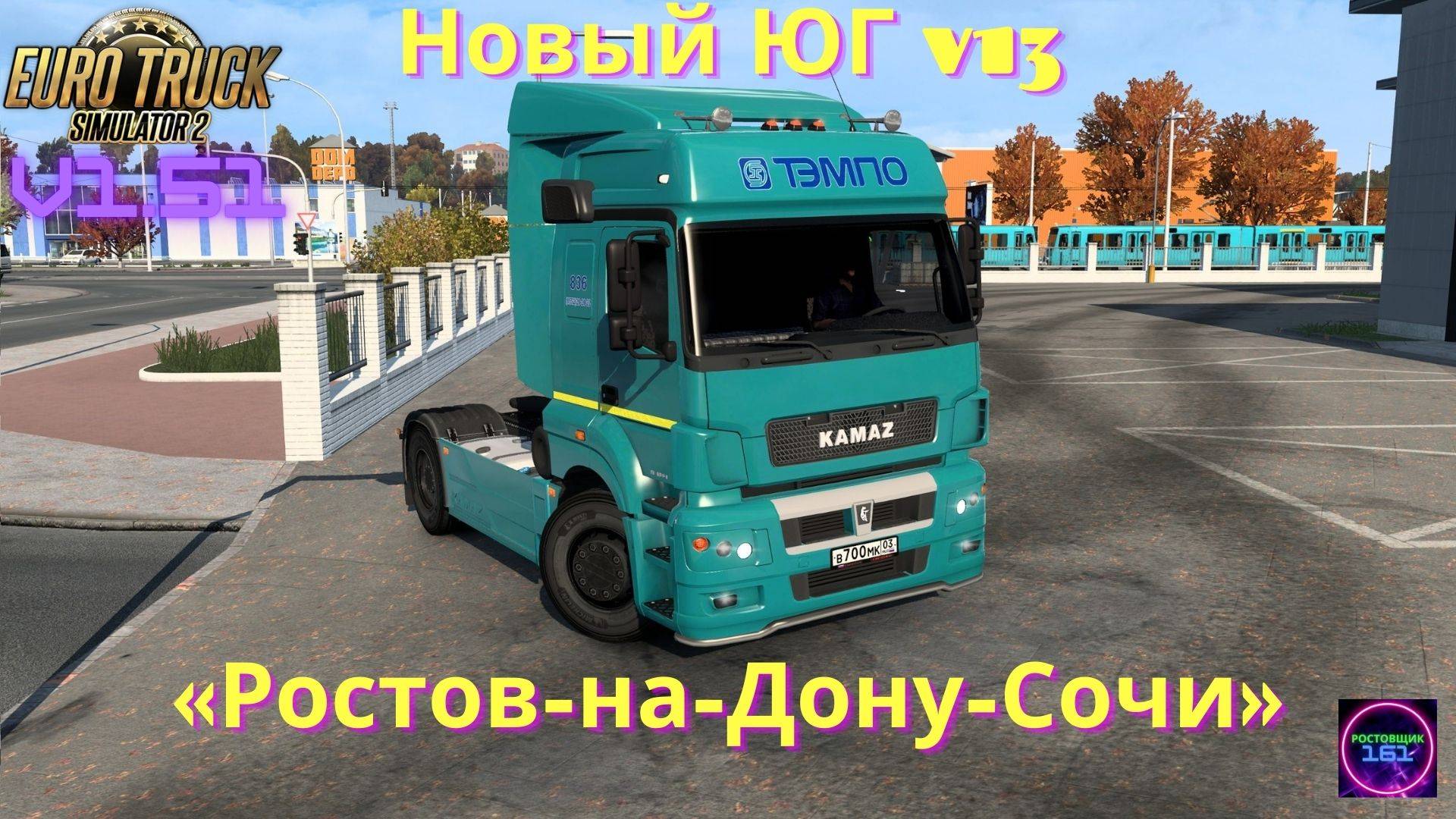 ETS 2 v1.51✅Едем в Сочи по новому Югу на Камазе Triple screen 3 монитора🔥🔥🔥