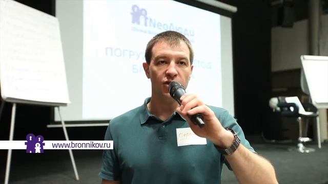 Авторский метод Владимира Бронникова!🔥
