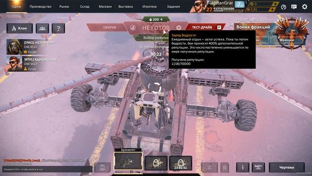 ИНТЕРЕСНЫЕ БОИ С НАПАРНИКОМ НА ВЕРТОЛЁТАХ В Crossout